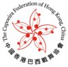 honkong capoeira federation